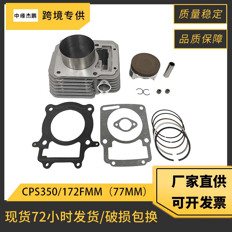 Engine Parts Motorcycle - 77mm Çaplı Komple Silindir Piston Kiti